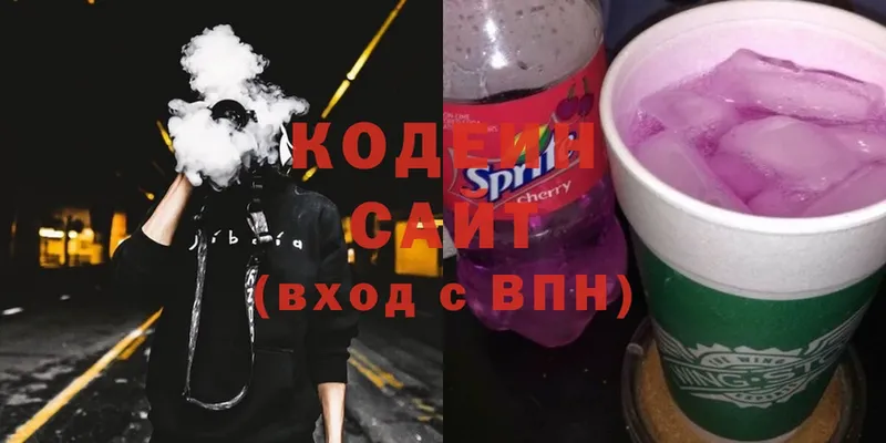 дарнет шоп  Духовщина  Кодеиновый сироп Lean Purple Drank 