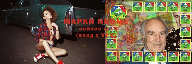 Марки NBOMe 1500мкг Духовщина